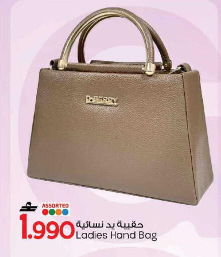 available at MARK & SAVE in Oman - Muscat