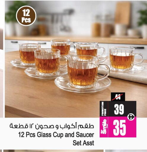 available at أنصار مول in الإمارات العربية المتحدة , الامارات - الشارقة / عجمان