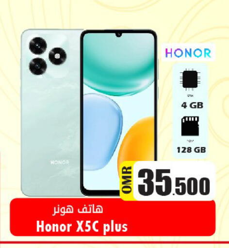 available at مركز المزن للتسوق in عُمان - مسقط‎