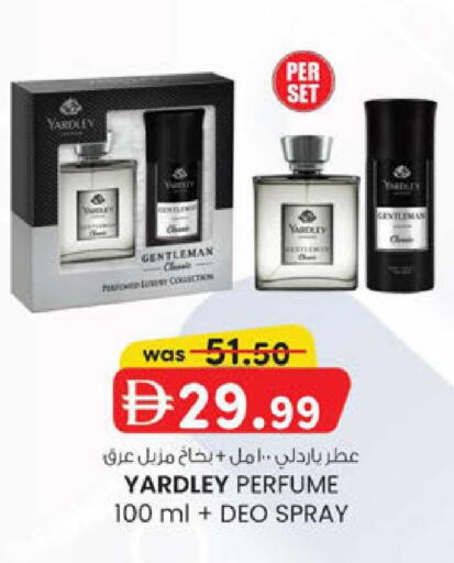 available at ك. الم. للتجارة in الإمارات العربية المتحدة , الامارات - أبو ظبي