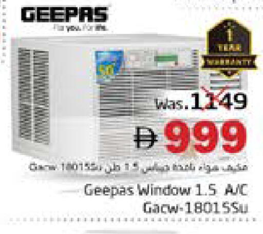 available at PASONS GROUP in UAE - Fujairah