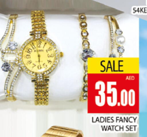 available at المدينة in الإمارات العربية المتحدة , الامارات - دبي