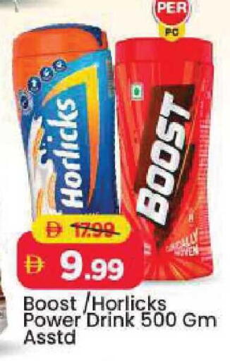 available at مارك & سيف in الإمارات العربية المتحدة , الامارات - أبو ظبي