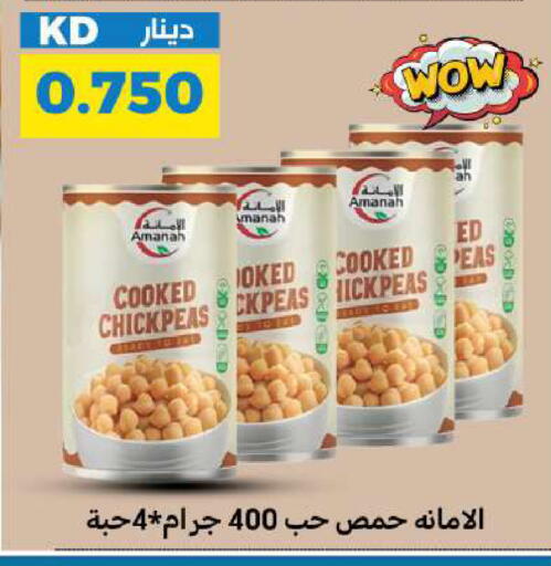 available at شركة سوق ميم المركزي  in الكويت - محافظة الجهراء