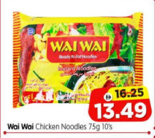 available at هايبر ماركت المدينة in الإمارات العربية المتحدة , الامارات - أبو ظبي