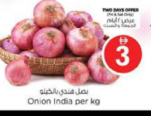 Onion from India available at Nesto Hypermarket in UAE - Abu Dhabi
