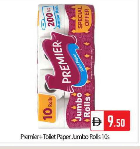 available at BIGmart in UAE - Abu Dhabi