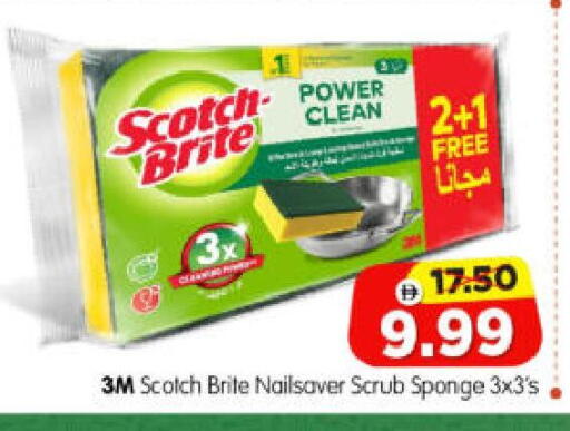 available at Al Madina Hypermarket in UAE - Abu Dhabi