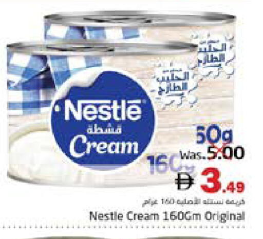 available at مجموعة باسونس in الإمارات العربية المتحدة , الامارات - ٱلْفُجَيْرَة‎