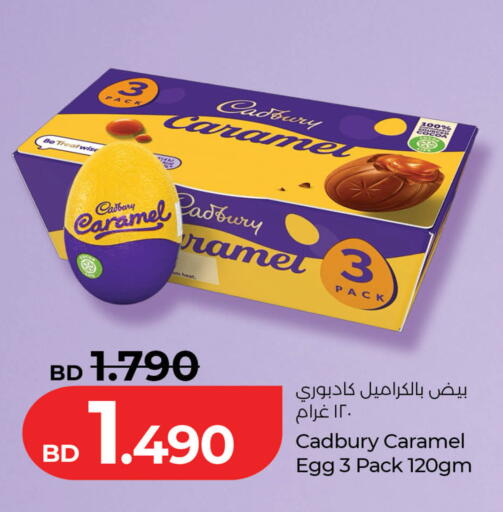 available at LuLu Hypermarket in Bahrain