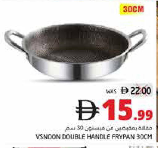 available at PASONS GROUP in UAE - Fujairah