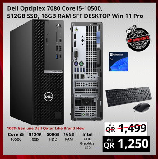 available at Prestige Computers in Qatar - Al Daayen