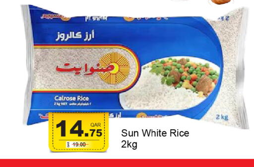 available at جي-ماكس هايبرماركت in قطر - الدوحة