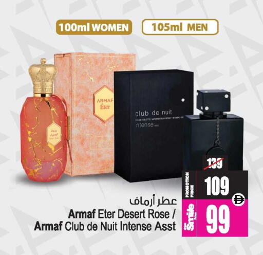available at Ansar Mall in UAE - Sharjah / Ajman