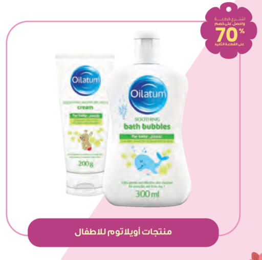 available at Innova Health Care in KSA, Saudi Arabia, Saudi - Hafar Al Batin