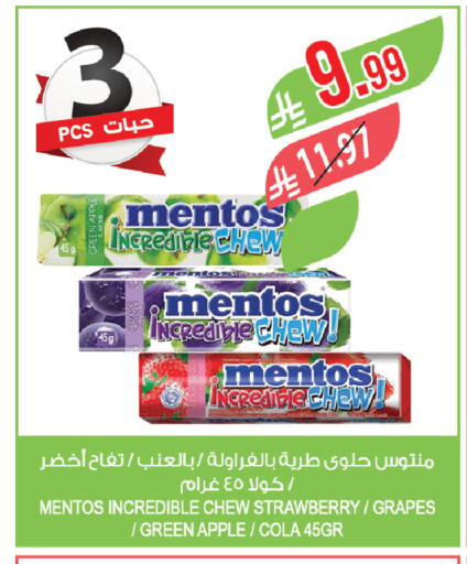 Apple Strawberry Grapes available at Farm  in KSA, Saudi Arabia, Saudi - Najran