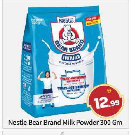 available at BIGmart in UAE - Abu Dhabi