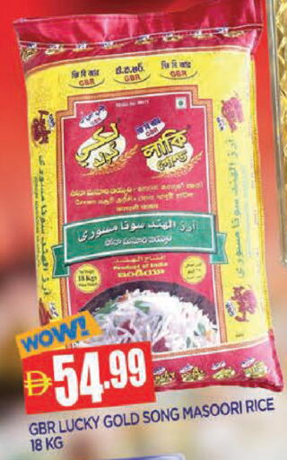 available at AL MADINA in UAE - Sharjah / Ajman