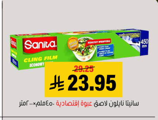 available at العامر للتسوق in مملكة العربية السعودية, السعودية, سعودية - الأحساء‎