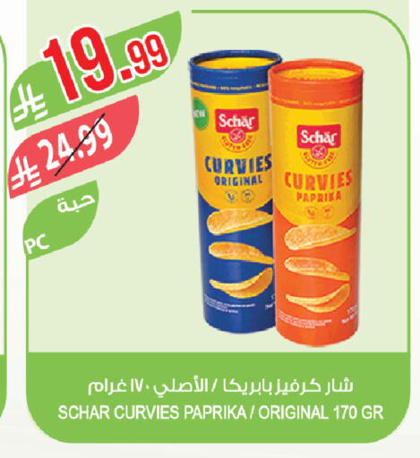 Paprika available at Farm  in KSA, Saudi Arabia, Saudi - Abha