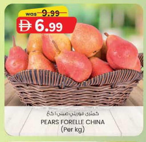 from China available at Al Safa in UAE - Al Ain