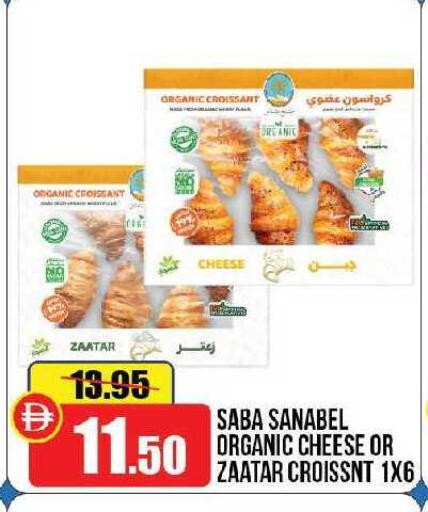 available at Al Aswaq Hypermarket in UAE - Ras al Khaimah