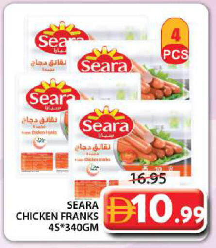 available at Grand Hyper Market in UAE - Sharjah / Ajman