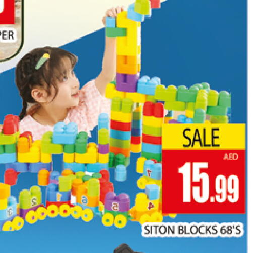 available at المدينة in الإمارات العربية المتحدة , الامارات - دبي