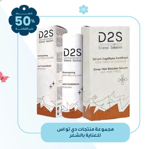 available at Innova Health Care in KSA, Saudi Arabia, Saudi - Mecca