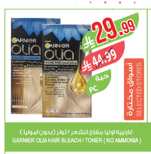 available at المزرعة in مملكة العربية السعودية, السعودية, سعودية - سيهات