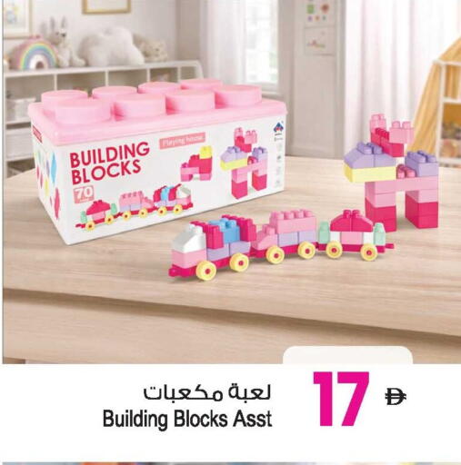 available at Ansar Gallery in UAE - Dubai