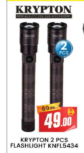 available at المدينة in الإمارات العربية المتحدة , الامارات - دبي