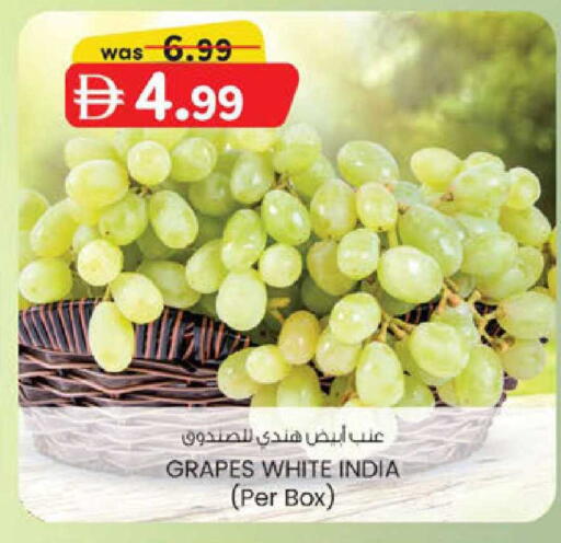 Grapes from India available at ك. إم. هايبرماركت in الإمارات العربية المتحدة , الامارات - ٱلْعَيْن‎