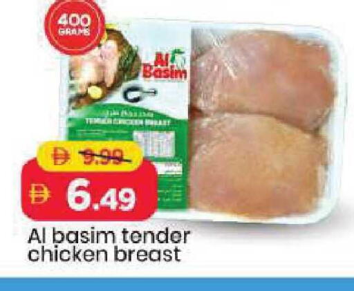 available at Mark & Save in UAE - Abu Dhabi