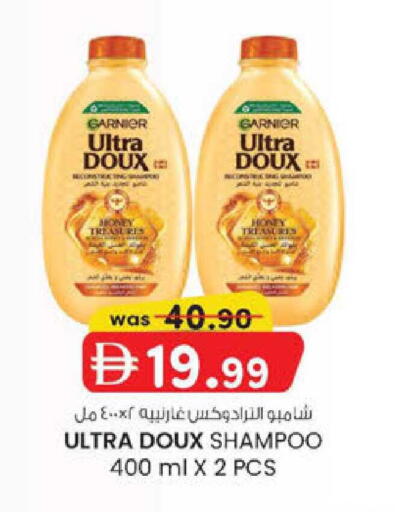 available at K.M Hypermarket in UAE - Al Ain