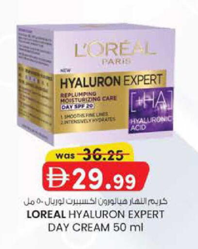 available at K M Trading  in UAE - Fujairah