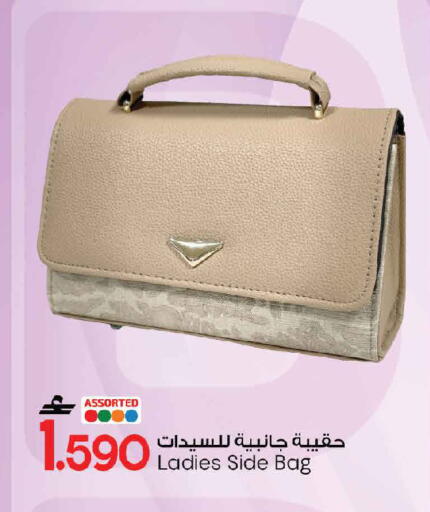 available at MARK & SAVE in Oman - Sohar