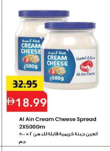 available at Mark & Save in UAE - Sharjah / Ajman