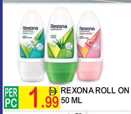 available at Dream Land in UAE - Dubai