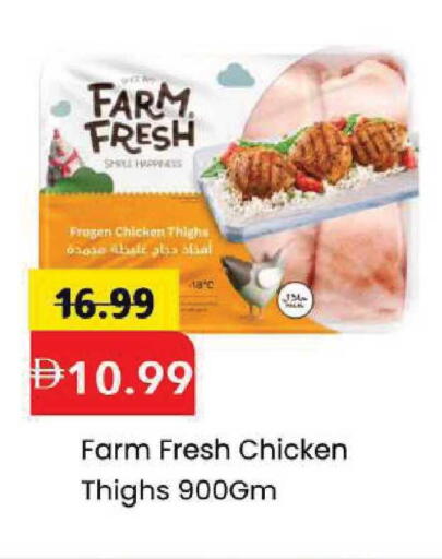 available at Mark & Save in UAE - Abu Dhabi