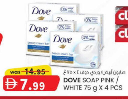 available at K M Trading  in UAE - Dubai