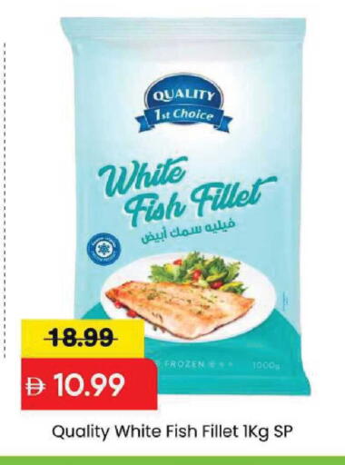 available at مارك & سيف in الإمارات العربية المتحدة , الامارات - الشارقة / عجمان