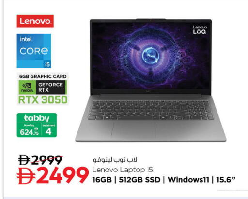 available at نستو هايبرماركت in الإمارات العربية المتحدة , الامارات - ٱلْفُجَيْرَة‎