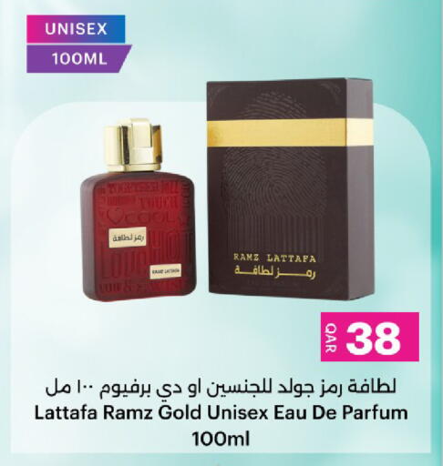 available at أنصار جاليري in قطر - الوكرة