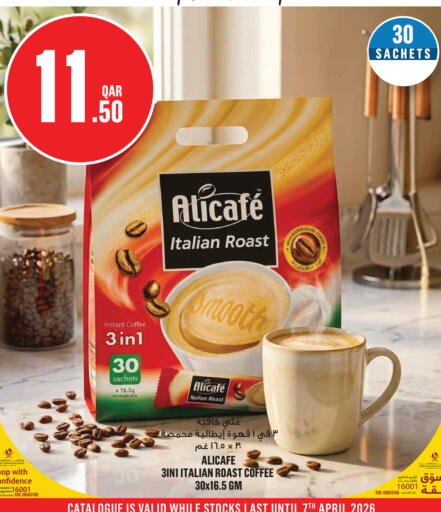 available at Monoprix in Qatar - Al Daayen
