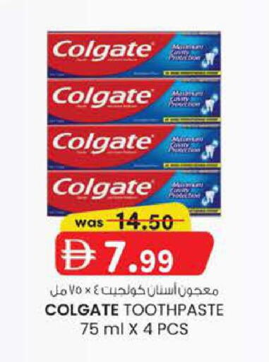 available at صفا اكسبريس سوبرماركت in الإمارات العربية المتحدة , الامارات - أبو ظبي