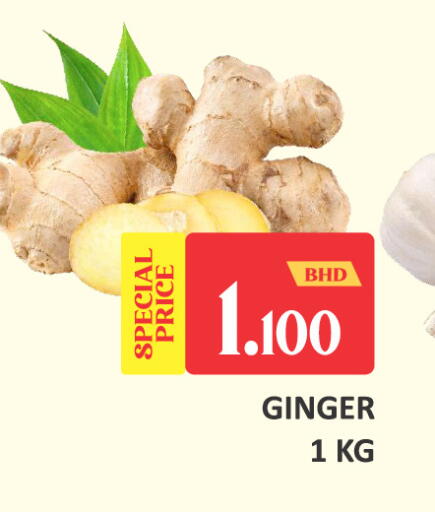 Ginger available at Talal Markets in Bahrain