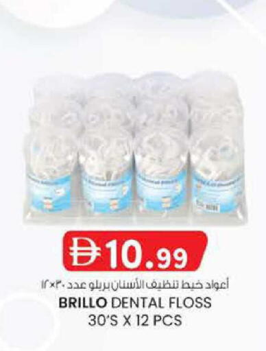 available at صفا اكسبريس سوبرماركت in الإمارات العربية المتحدة , الامارات - ٱلْعَيْن‎