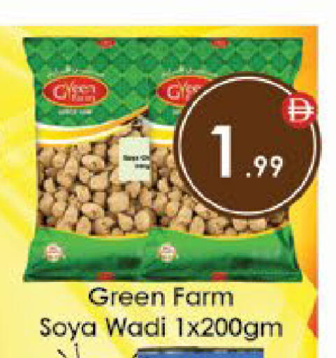 available at ايكو مول & ايكو هايبرماركت in الإمارات العربية المتحدة , الامارات - ٱلْعَيْن‎