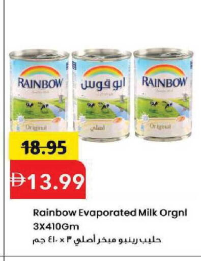 available at مارك & سيف in الإمارات العربية المتحدة , الامارات - الشارقة / عجمان